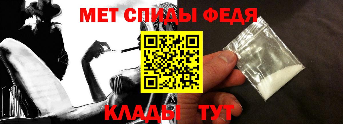 Барабинск  АМФ 97%  Амфетамин  Вход с VPN 