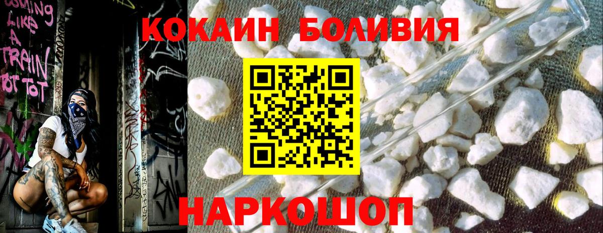 ГАШИШ  Барабинск  А ПВП СОЛЬ кристаллы  Меф МЯУ МЯУ   МАРИХУАНА  Вход с VPN 