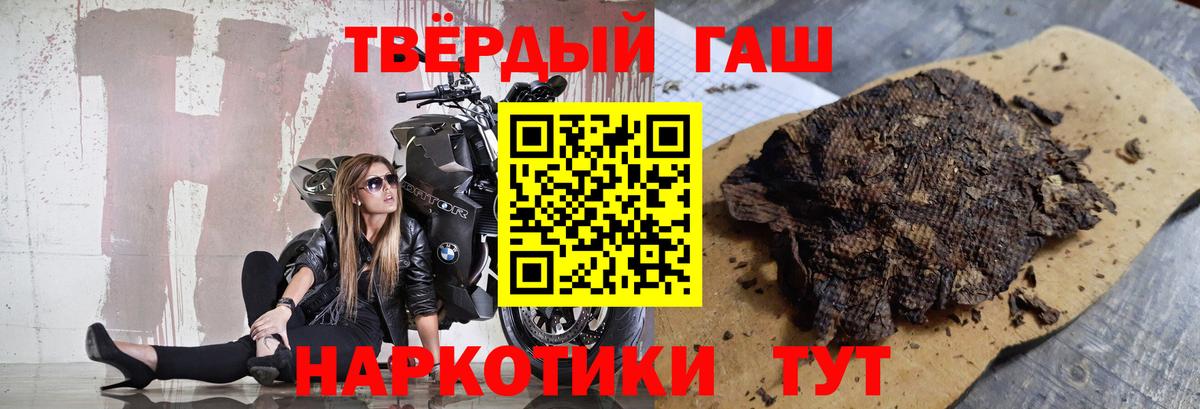 ГАШ VHQ Барабинск