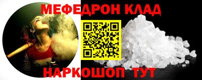 скорость mdpv Конаково