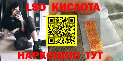 экстази Коммунар