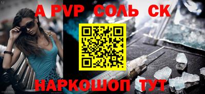 экстази Коммунар