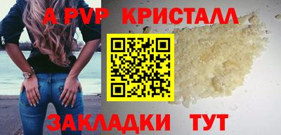 экстази Коммунар