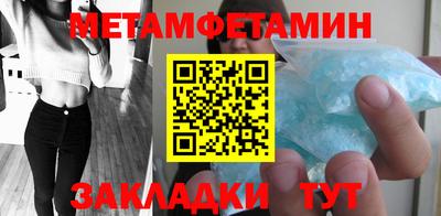 дживик Кинель