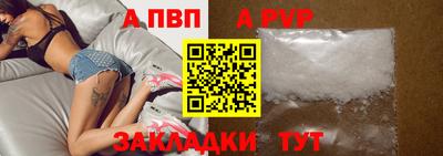 скорость mdpv Конаково