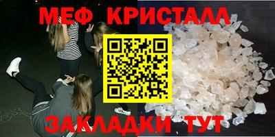 экстази Коммунар