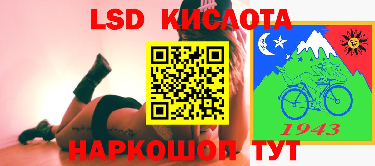 Барабинск  ЛСД экстази кислота  Вход с VPN  Лсд 25 экстази кислота 