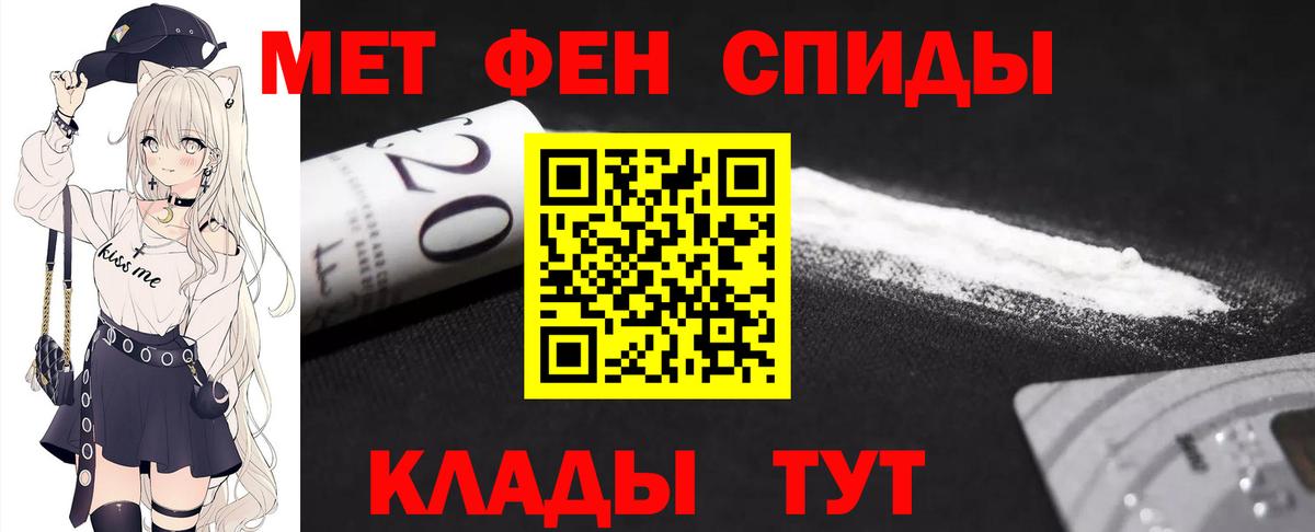 Метамфетамин Methamphetamine Барабинск