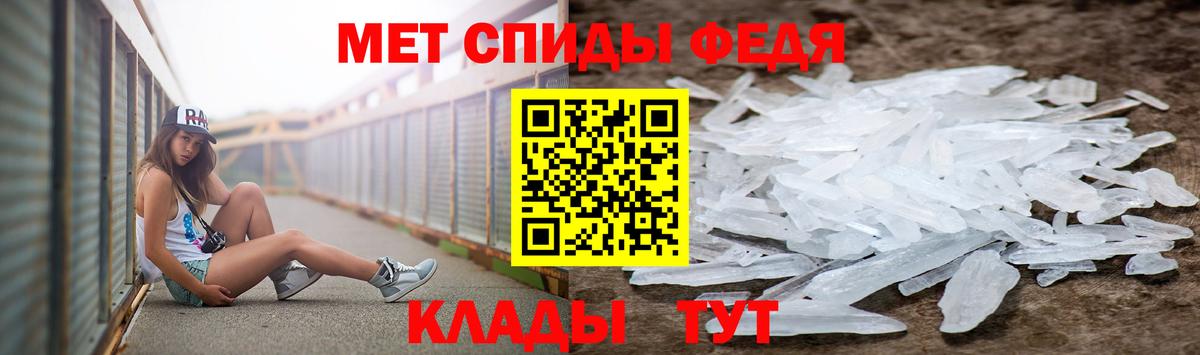 Барабинск  МЕТАМФЕТАМИН витя  МЕТАМФЕТАМИН витя  Вход с VPN 