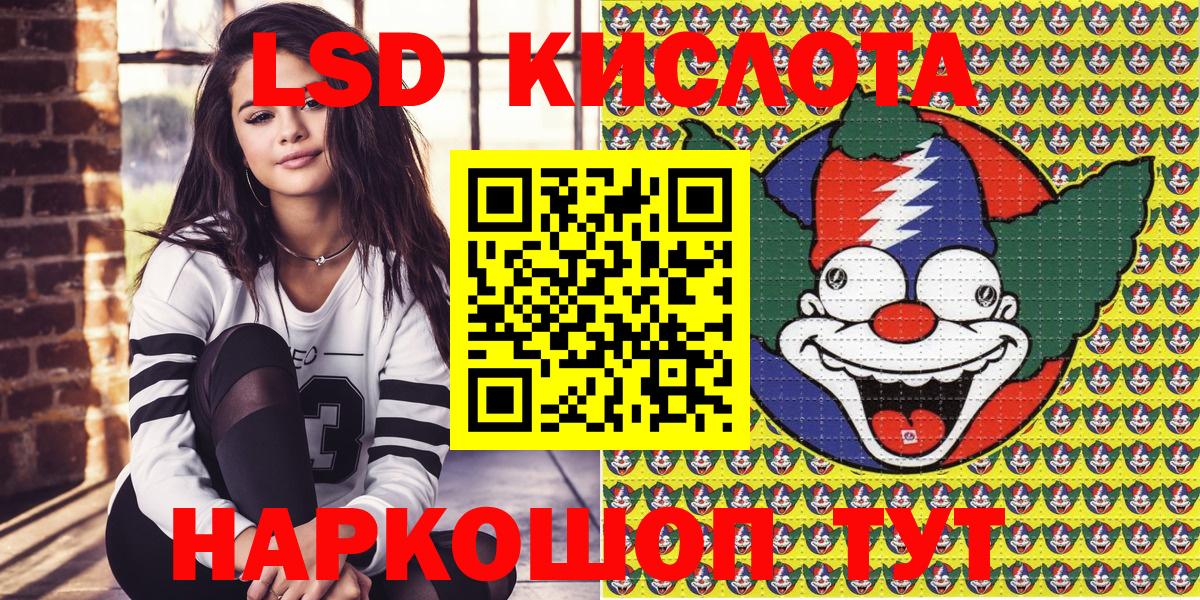 Наркотические марки 1,5мг  Наркотические марки 1,5мг  Барабинск  Вход с VPN 