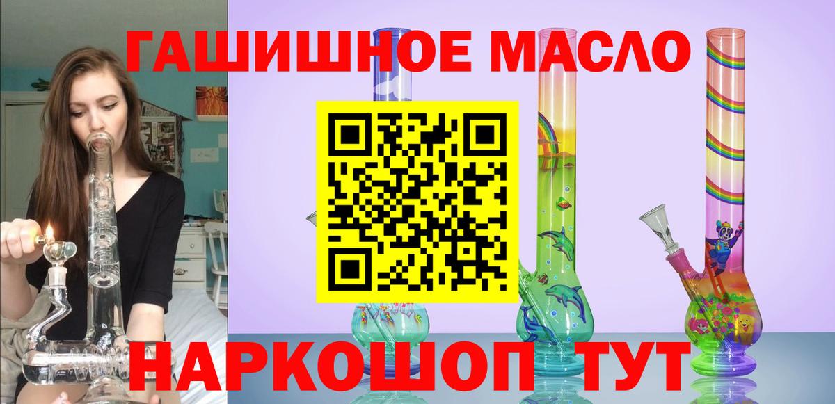 Дистиллят ТГК концентрат Барабинск