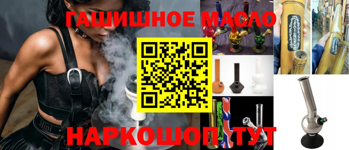 цены наркотик  Вход с VPN  Барабинск  ТГК THC oil 