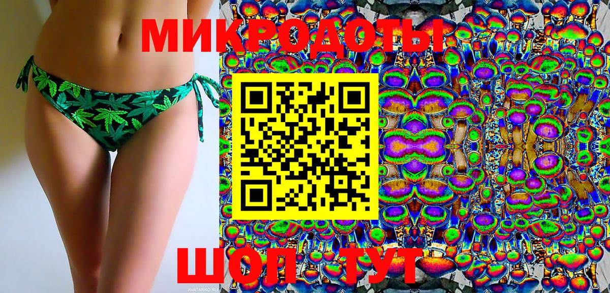 Барабинск  наркошоп  Галлюциногенные грибы мухоморы  Вход с VPN  Псилоцибиновые грибы Magic Shrooms 