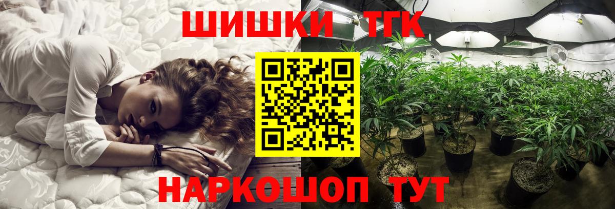 Псилоцибиновые грибы Барабинск