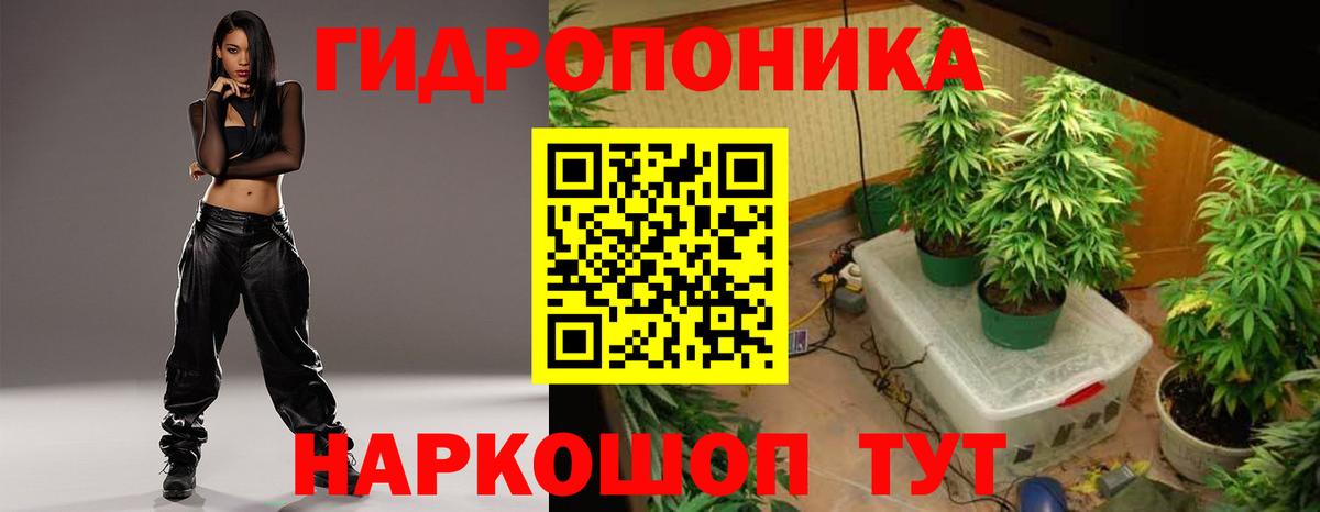 Канабис марихуана  Вход с VPN  Барабинск  Конопля OG Kush  Бошки марихуана марихуана  Шишки марихуана сатива 